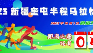 奎屯看足球比赛好去处大揭秘