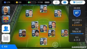 实况足球底黑能否使用?深度剖析其可行性与潜在风险