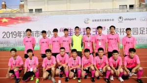 淮南有足球精算师吗