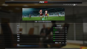 实况足球中锋评分低吗？解析游戏中中锋评分背后的奥秘