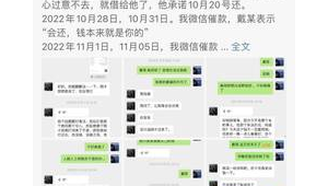足球发帖卖钱是否犯法?一文带你了解其中法律风险