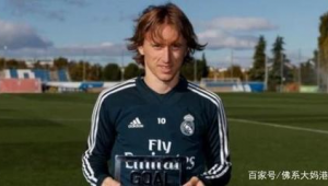 欧洲足球先生是魔笛吗？探讨这一备受瞩目的足坛疑问