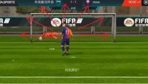 室内足球点球能否助跑：规则解读与争议探讨