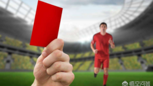足球给黄牌会禁赛吗？背后规则及影响因素深度剖析