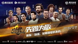 足球抽金球传奇：究竟是真实存在，还是另有隐情？