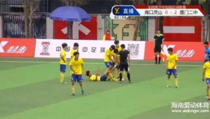 足球18号球员是否会抽筋引发关注