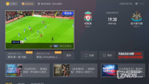 电脑足球联赛直播观看渠道大揭秘