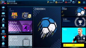 FIFA足球白银能否使用?一文为你揭晓答案