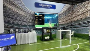 中关村开放足球场吗?探寻这片区域足球场地的开放情况