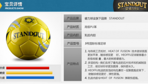 足球标准是5号大小吗