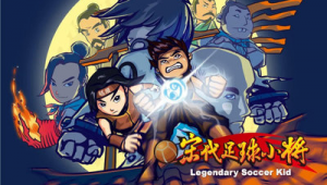 足球小将是否拥有智能机甲,背后真相究竟如何?