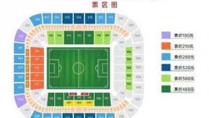 蓉城足球票能否选位置？购票者关注的位置选择问题解析