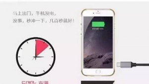 玩足球世界手机发热吗?实测揭秘其背后真相