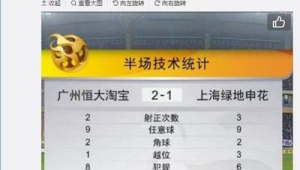 足球买黄牌的靠谱途径推荐