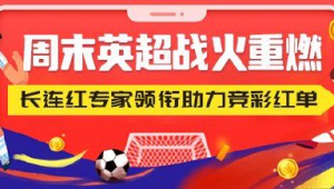 竞彩足球倍投是否科学？探寻其中利弊与正确玩法策略