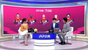 足球解说竟是热刺球迷？背后故事与真相引发好奇