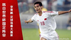 足球界有退役球衣吗