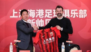 泰山足球对决海港有直播吗？球迷关注赛事直播信息