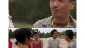 少林足球是哪时候上映的经典之作备受瞩目