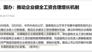 足球打裆射门是否犯规,你知道答案吗?