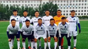 全国最厉害的足球大学究竟是哪所?