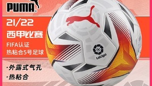 天朗足球都是真品吗?带你一探究竟其背后的真相