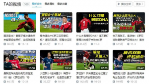 足球主播直播收入是否违法？解析背后法律问题