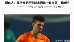 足球炮轰进球引发争议:此情况究竟算犯规吗?