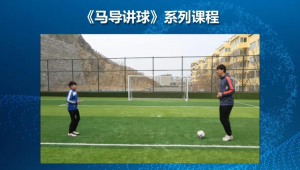 楼道唱歌丢足球违法吗