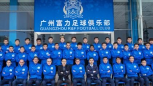 广州富力足球俱乐部厉害吗