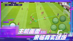 实况足球过年爆率高吗？玩家热议，真相究竟如何？