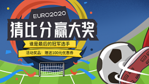 足球彩比分中，点球究竟算不算，你知道答案吗？