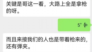 高考考足球专项对男生来说难不难