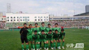 2007年成立的足球队