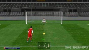 足球罚球进球是否算分?解析罚球得分规则及影响因素