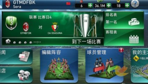 足球队员能否更换？背后规则与影响因素深度剖析