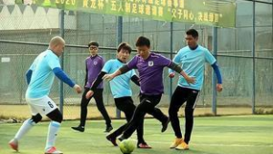 大学体育课是否值得推荐足球？利弊分析与选择建议