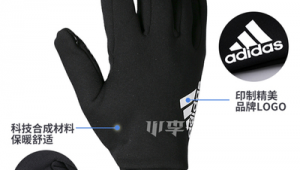 足球手套防寒吗冬天穿会冷吗