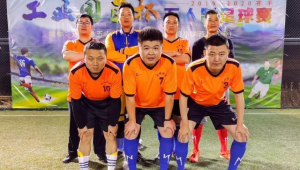 足球五六十的能用吗