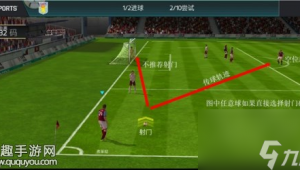 足球世界：球进了球门就算得分？那些关于得分判定的争议探讨