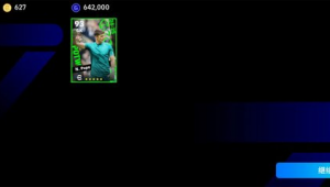 实况足球:波普究竟能不能升黑?