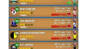 足球经理2019花钱吗 了解这款游戏的费用情况