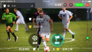 足球直播比赛现在还有吗 探寻当下足球赛事直播现状
