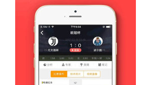 哪款足球手机最好看还便宜，满足你的高性价比足球手机之选