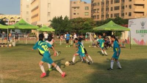 今晚有沙特足球比赛吗