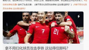 足球要花钱才能进吗？探寻足球领域背后的真相与潜规则