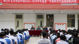 滕州哪所初中有足球队