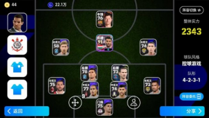 足球三代双骄究竟是谁?带你探寻三代传奇球星之路