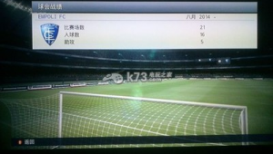 实况足球绿茵传奇：哪一代能带来最真实、最热血的足球体验？