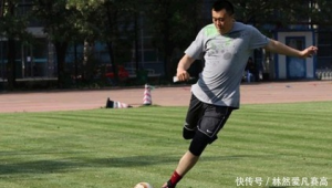 功夫真能用来踢足球?探究功夫与足球碰撞出的别样火花